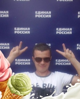 Александр — фото 3